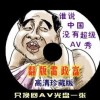 彩吧论坛官网首页欧阳小文新字谜